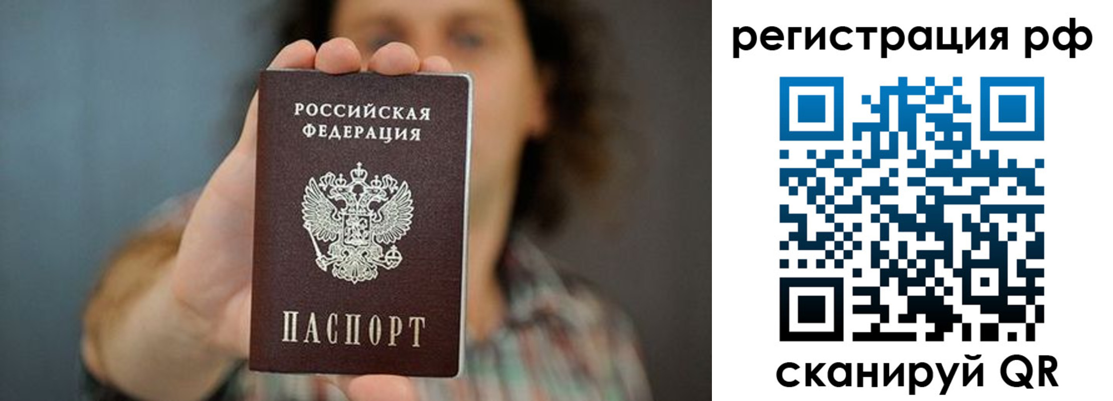 регистрация для школы в Зверево