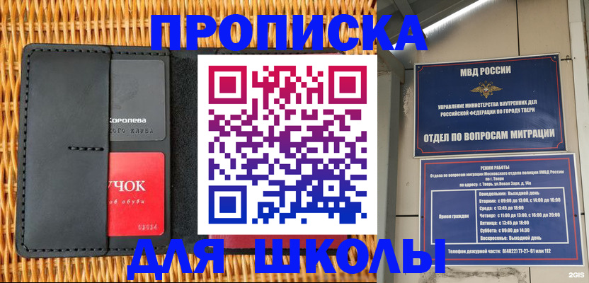 форма 3 в Зверево